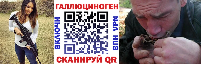 Галлюциногенные грибы мухоморы  Красноармейск 