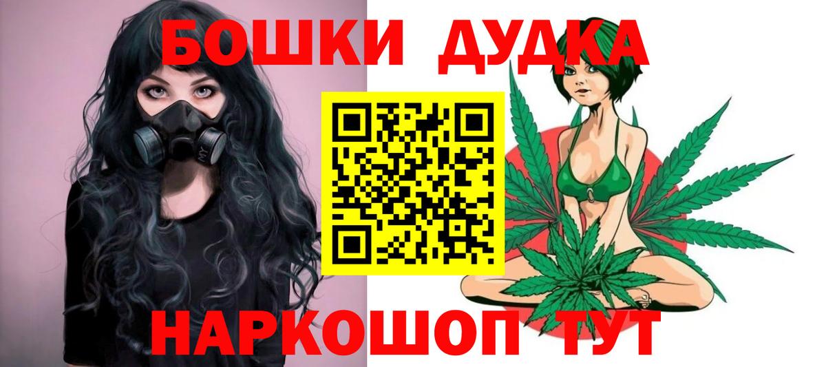 Красноармейск  Конопля White Widow  Конопля индика  Вход с VPN 
